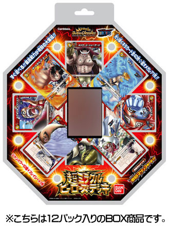 ミラクルバトルカードダス 超ミラクルヒーローズデッキ 激闘マリン