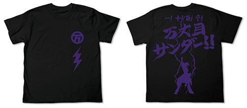遊戯王 デュエルモンスターズGX 万丈目サンダー Tシャツ/ブラック-XS 