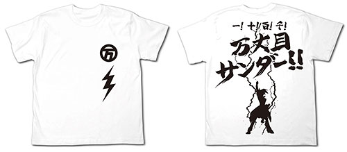 遊戯王 デュエルモンスターズGX 万丈目サンダー Tシャツ/ホワイト-M 