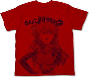 ヱヴァンゲリヲン新劇場版 あんたバカぁ？Ｔシャツ/レッド-S(新世紀エヴァンゲリオン)[コスパ]