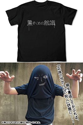 名探偵コナン 黒ずくめの組織Tシャツ/ブラック-S（再販）[コスパ