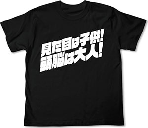 名探偵コナン 見た目は子供！頭脳は大人！Ｔシャツ/ブラック-L（再販