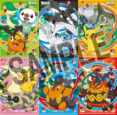 ポケットモンスター ベストウイッシュ ポケモンがとびだして見える