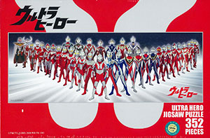 ジグソー ウルトラヒーロー全員集合 352ピース(352-05)[サンスター文具