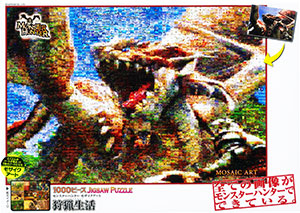モンスターハンター モンスターハンターモザイクアート狩猟生活