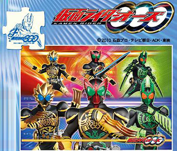 「仮面ライダーアギト」ジグソーパズル（新品・２００１年） 71COoPrK9IL._UF894,1000_QL80_.jpg