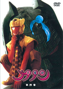 大魔神カノン　【全12巻】　レンタル版DVD 全巻セット 大魔神カノン 【全12巻】 レンタル版DVD 全巻セット