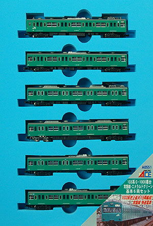 A0551 103系0・1000番台常磐線エメラルドグリーン基本6両セット 