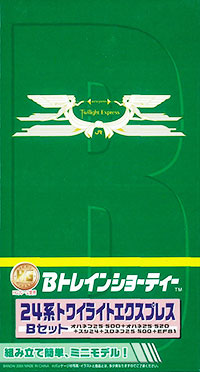 Bトレインショーティー 24系 トワイライトエクスプレス Ｂセット