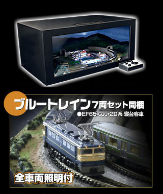 東京マルイ Zゲージ ディスプレイBOX付 - 鉄道模型