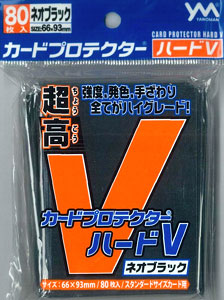 カードプロテクターハードＶ スタンダードサイズ ネオブラック 80枚入りパック[やのまん]《在庫切れ》