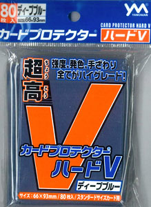 カードプロテクターハードＶ スタンダードサイズ ディープブルー 80枚入りパック[やのまん]《在庫切れ》