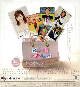 BBM 2010 Real Venus リアルヴィーナス　新品未開封ボックス BBM リアルヴィーナスカード 2010 BOX[ベースボール・マガジン社