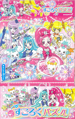 すごろくパズル ハートキャッチプリキュア！[サンスター文具]《在庫切れ》