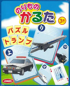 のりもの かるた[エンゼル]《在庫切れ》