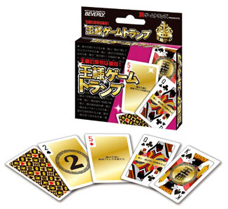 王様ゲームトランプ[ビバリー]《在庫切れ》