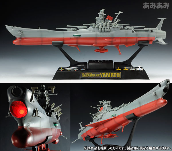 バンダイバンダイ 超合金魂GX-57 宇宙戦艦ヤマト
