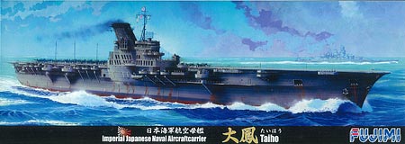 1/700 特シリーズ No.42 日本海軍航空母艦 大鳳 プラモデル