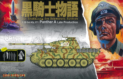 グリーンボックス 1/35 黒騎士物語 WW.II ドイツ軍 パンターA 後期型