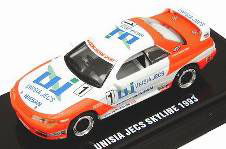 京商オリジナル ダイキャストカー 1/64 ニッサン スカイライン R32 Gr.A(ユニシアジェックス 1993)（再販）[京商]《在庫切れ》