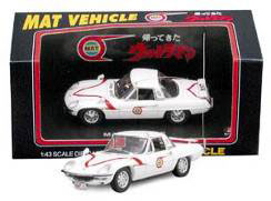 ウルトラマンMAT VEHICLE 1/43 ダイキャスト モデルカー ウルトラマンMAT VEHICLE 1/43 ダイキャスト モデルカー - メルカリ