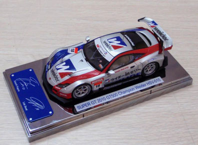 1/43 エブロ ウィダー HSV-010 チャンピオンカー 2010 スーパー