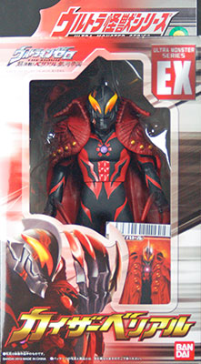 ウルトラ怪獣シリーズEX カイザーベリアル[バンダイ]《在庫切れ》