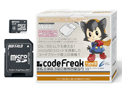 サイバーガジェット10周年記念 コードフリークtype III＋microSDカード(4GB)セットパック(DS用)[サイバーガジェット]《在庫切れ》