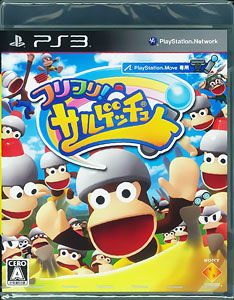 サルゲッチュ　DVD アニメでゲッチュ　GW限定値下げ中！ 1a6601211b0f14a.jpg