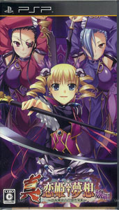 真・恋姫†夢想~乙女繚乱☆三国志演義~魏編(通常版) - PSP