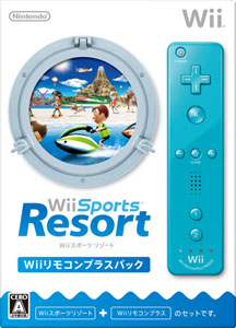 Wii Sports Resort（Wiiスポーツ リゾート） Wiiリモコンプラスパック