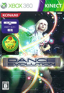 Xbox360 DANCE EVOLUTION ダンスエボリューション（Kinect（キネクト）専用）[コナミ]《在庫切れ》