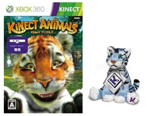 Xbox360 Kinect アニマルズ 初回限定版（キネクト専用