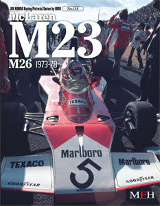 マクラーレン　M23 / M26   ジョー ホンダ　写真集　NO.04 ジョーホンダレーシングピクトリアル 第04弾 マクラーレン M23-M26