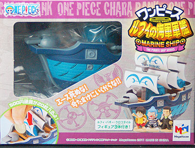 ワンピース キャラバンク海賊船シリーズ ルフィの海軍軍艦 貯金箱 再販 メガハウス 在庫切れ