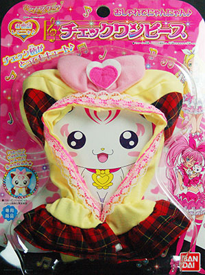 スイートプリキュア おしゃれでにゃんにゃん チェックワンピース バンダイ 在庫切れ