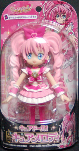 スイートプリキュア キュアメロディ 空気ビニール人形 未開封 やや傷や