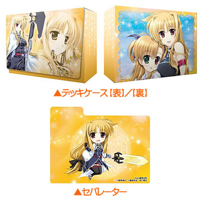 魔法少女リリカルなのは　デッキケースセット 魔法少女リリカルなのは デッキケースセット - メルカリ