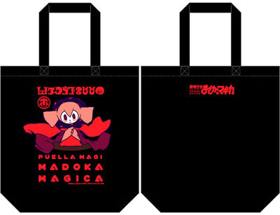 魔法少女まどか☆マギカ　お菓子の魔女　ウインドブレーカー　トートバッグ 魔法少女まどか☆マギカ お菓子の魔女柄2 トートバッグ/ブラック[ACG