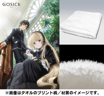 セール gosick マイクロファイバータオル