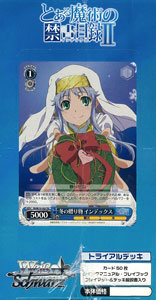 ヴァイスシュヴァルツ とある魔術の禁書目録 デッキ - メルカリ