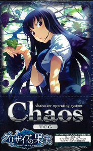 Chaos（カオス） TCG トライアルデッキ OS：グリザイアの果実 1.00 BOX