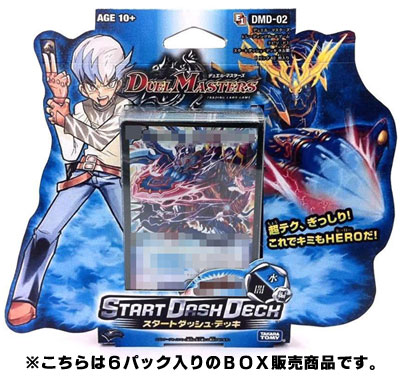 デュエル・マスターズTCG スタートダッシュ・デッキ 水&闇 編 デュエル・マスターズTCG スタートダッシュ・デッキ 水&闇 編