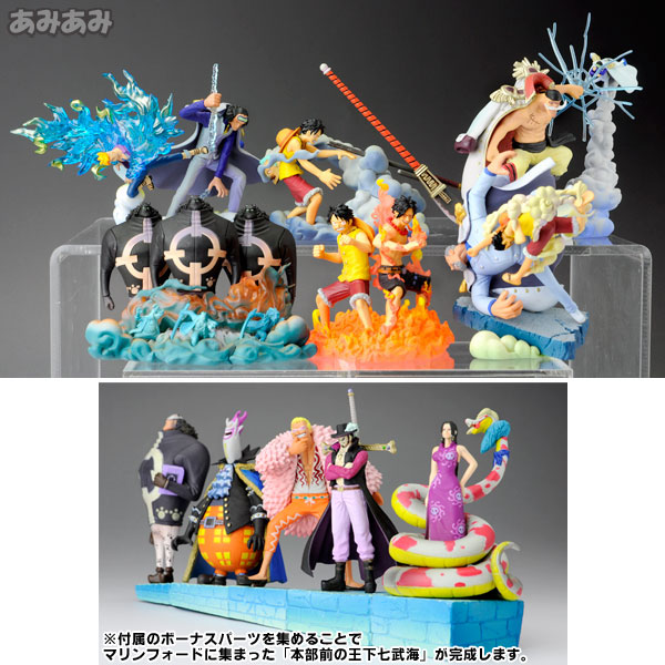 ONEPIECE全6種+ボーナスパーツセット ワンピース LOG BOX マリンフォード篇 前篇 ONE PIECE フィギュア メガハウス