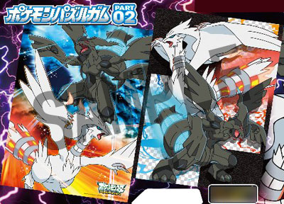 ポケットモンスター ベストウイッシュ ポケモンパズルガム PART02 BOX