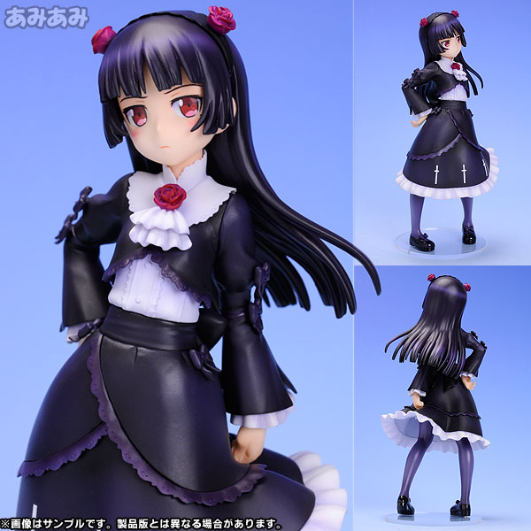 俺の妹がこんなに可愛いわけがない 黒猫 1/8 完成品フィギュア