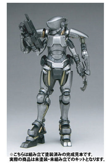 中古】プラッツ 1/20 ベクシル SWORD ファイタースーツ