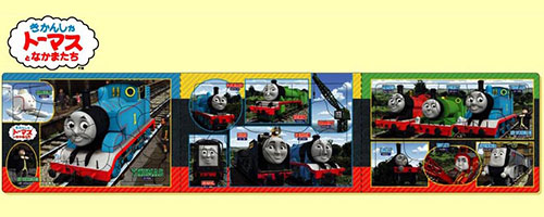 ジグソー パノラマパズル きかんしゃトーマス ソドー島のなかまたち 25