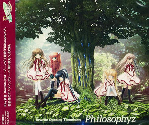 新品 CD Rewrite リライト アルバム 10th Forestia Rewrite 10th memorial Arrange Album: Forestia - Daisy - YouTube
