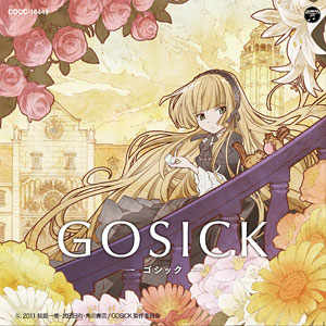 CD yoshiki*lisa / Destin Histoire  通常盤  アニメ「GOSICK-ゴシック-」OPテーマ[日本コロムビア]《在庫切れ》